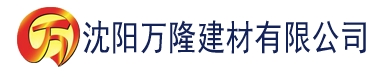 沈阳天天爽天天5g建材有限公司_沈阳轻质石膏厂家抹灰_沈阳石膏自流平生产厂家_沈阳砌筑砂浆厂家